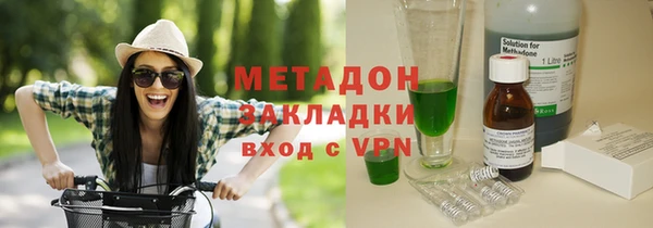 шишки Волоколамск